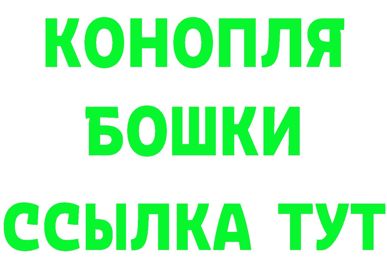 Бутират GHB как войти shop ОМГ ОМГ Ишимбай